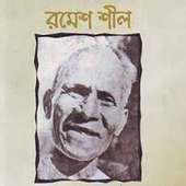 ভান্ডারী গানের লিরিক্স on 9Apps