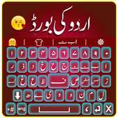 Urdu keyboard for android - Urdu emoji keyboard