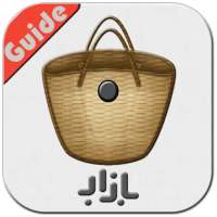 Guide for cafe bazaar on 9Apps