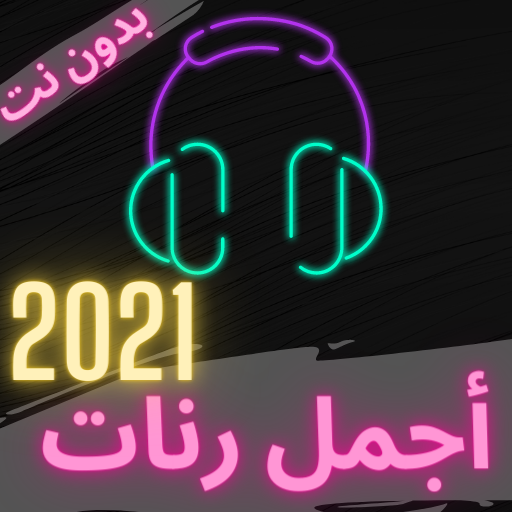 The Best Ringtones 2021 иконка