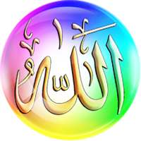 Allah Muhammad Live Wallpaper