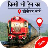 Indian Railway Train Status