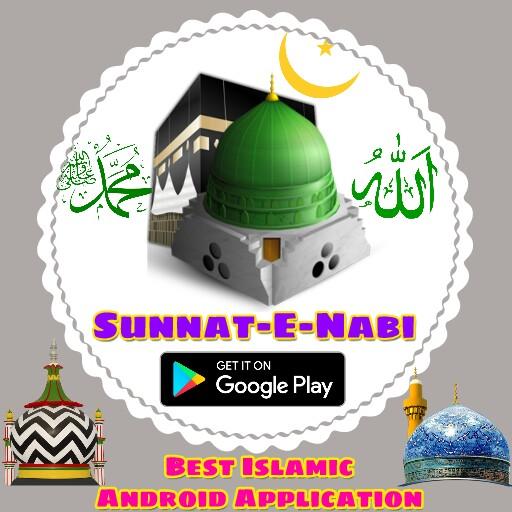 Sunnat-E-Nabi Quran Hadith icon