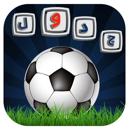 جدول فوتبالی icon