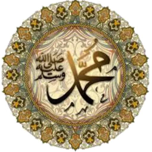 islamic stickers for Whatsapp - WASTICKERAPPS icon