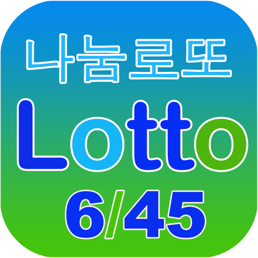Korean Lotto 6/45 Live icon