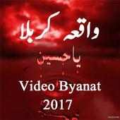 Karbala Ka Waqia Complete Videos on 9Apps