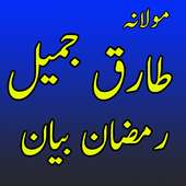 Molana Tariq Jameel Bayan on 9Apps