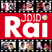 Rai Ghir Jdid 2017 الراي جديد أيقونة