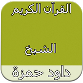 اغاني احلام بدون انترنت : جديد أيقونة
