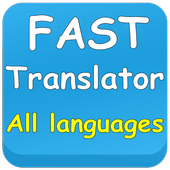 المترجم السريع بجميع اللغات أيقونة