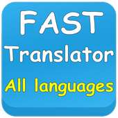 المترجم السريع بجميع اللغات on 9Apps