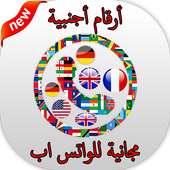 أرقام أجنبية مجانية للواتس اب‎ on 9Apps