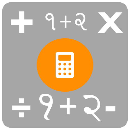 Multi Language Calculator icon