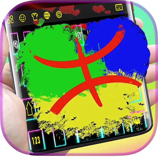 لوحة مفاتيح أمازيغية والشلوح أيقونة