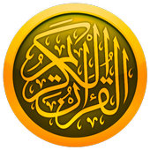 ikon Quran Multi Bahasa