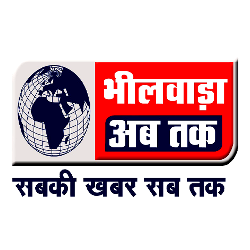 Bhilwara Ab Tak icon
