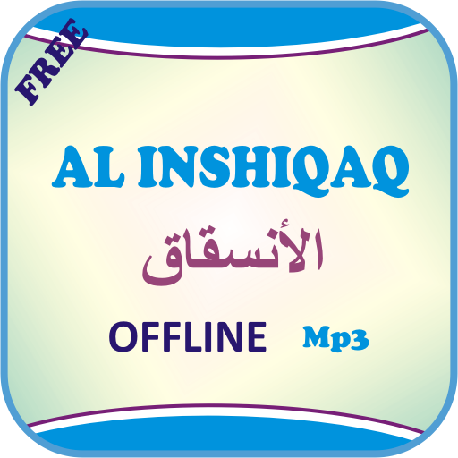 Surah Al Inshiqaq icon