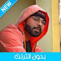 Kader Japonais 2020 - قادر الجابوني بدون انترنت on 9Apps