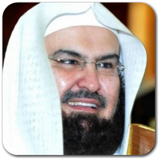 Abdul-Rahman Sudais icon