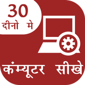 Computer Sikhe иконка