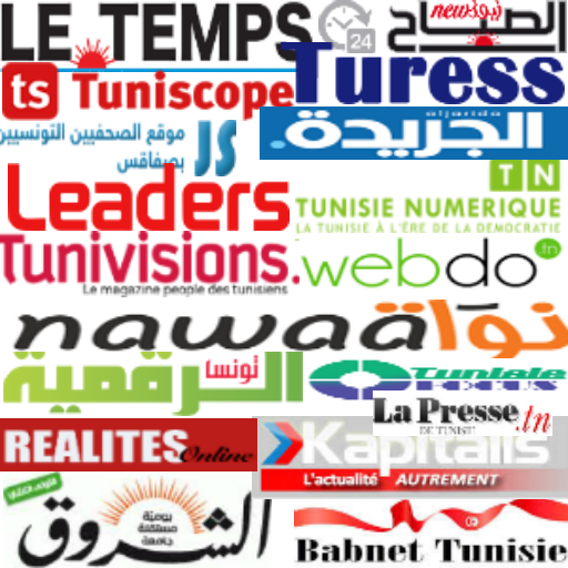 Tunisia News icon
