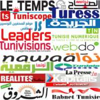 Tunisia News