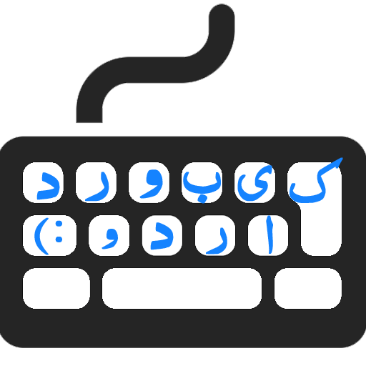 Urdu Keyboard icon