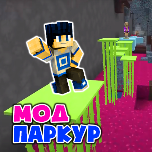 Мод Паркур Карты иконка