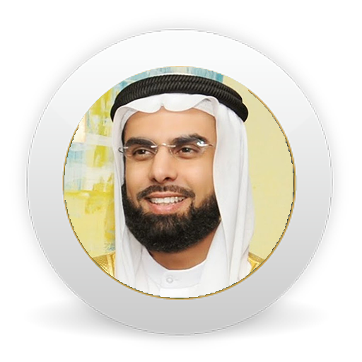 Salah Boukhatir - Coran complet Hors ligne icon