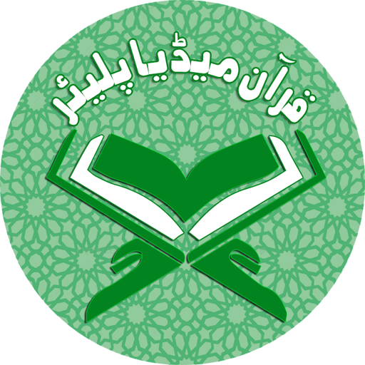 Quran Media Player icon
