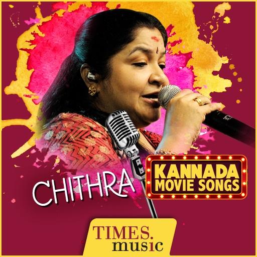 Chithra Kannada Movie Songs أيقونة