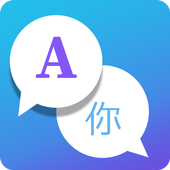 camera translator - Voice To Voice icon