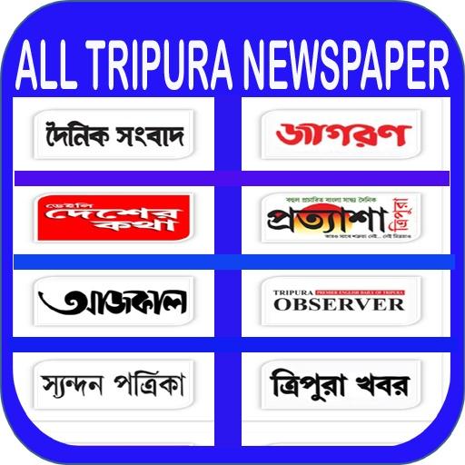 Tripura News Paper icon