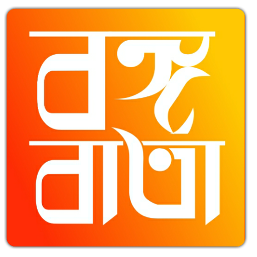 Bongo Barta - live TV , Online News , E Paper icon