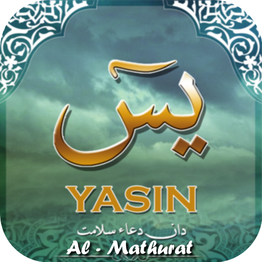 Yassin,Tahlil &amp; Al-Mathurat icon