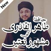 Hafiz Tahir Qadri Naats on 9Apps