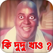 Dipjol Funny Dialogue,Soundboards icon