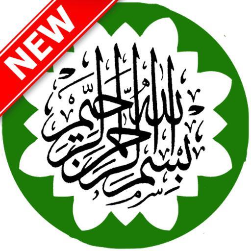 New Islamic Sticker 2020 WAStickerApp for WhatsApp icon
