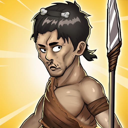 원시인 형님들 키우기 : 문명 icon