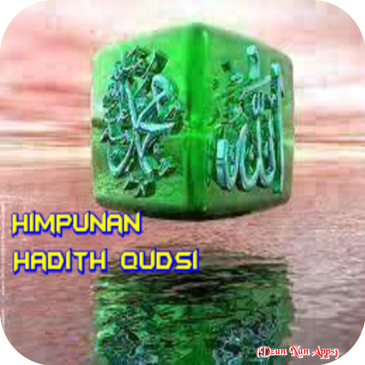 Himpunan Hadith Qudsi أيقونة