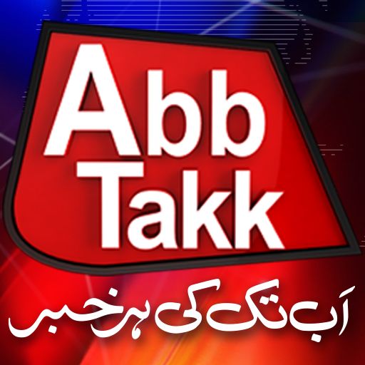 AbbTakk News icon