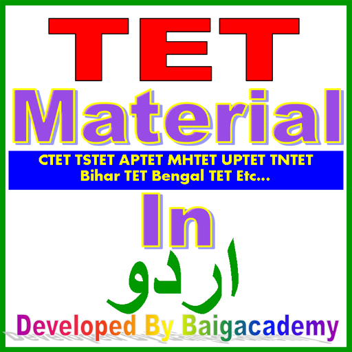 TET Material In Urdu icon