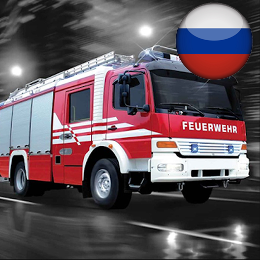 Симулятор пожарных пожарных иконка