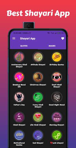 Shayari App 2021-All Hindi & English Text & Images screenshot 2