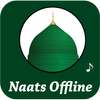 Naat Ringtones