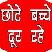 desi nuskhe (Desi Hot Videos) icon