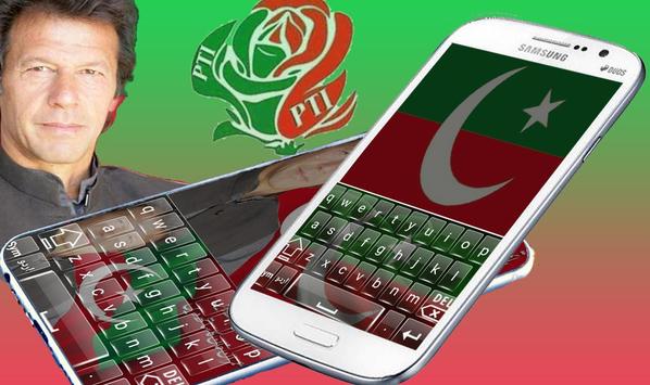PTI Urdu Keyboard screenshot 1
