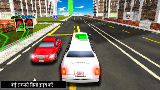 बड़े शहर लिमोसिन कार सिम्युलेटर 2018 स्क्रीनशॉट 1