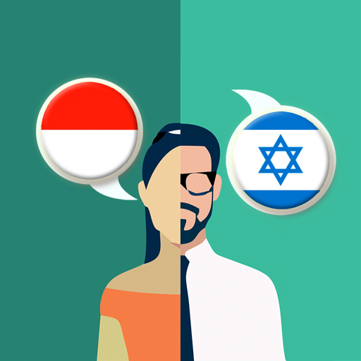 Indonesian-Hebrew Translator иконка